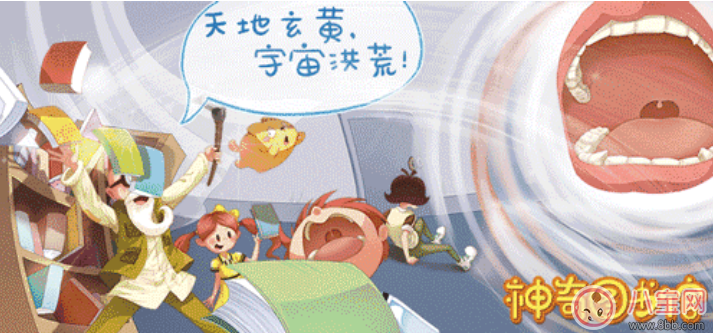 面對(duì)孩子的十萬個(gè)為什么  家長(zhǎng)應(yīng)該怎么做 