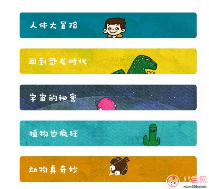 面對(duì)孩子的十萬個(gè)為什么  家長(zhǎng)應(yīng)該怎么做 