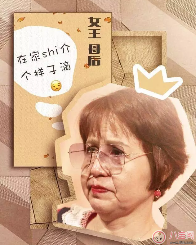 包貝爾罵哭女兒，只因她亂扔東西！怎么管才好？