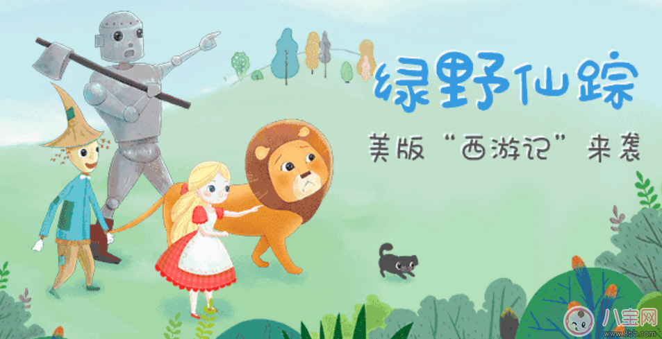 聽(tīng)故事 讓孩子的想象力飛一會(huì)兒