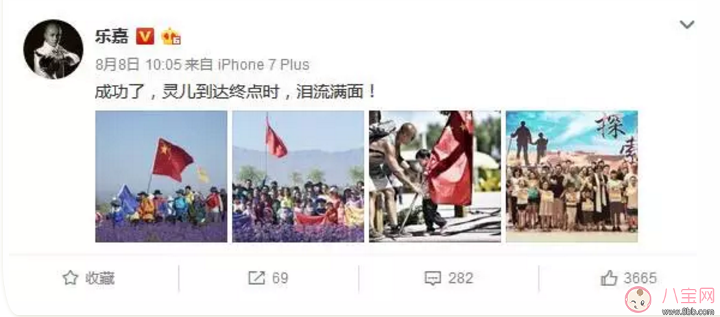 樂(lè)嘉帶4歲女兒穿越沙漠徒步76公里 女兒腿上發(fā)滿皰疹