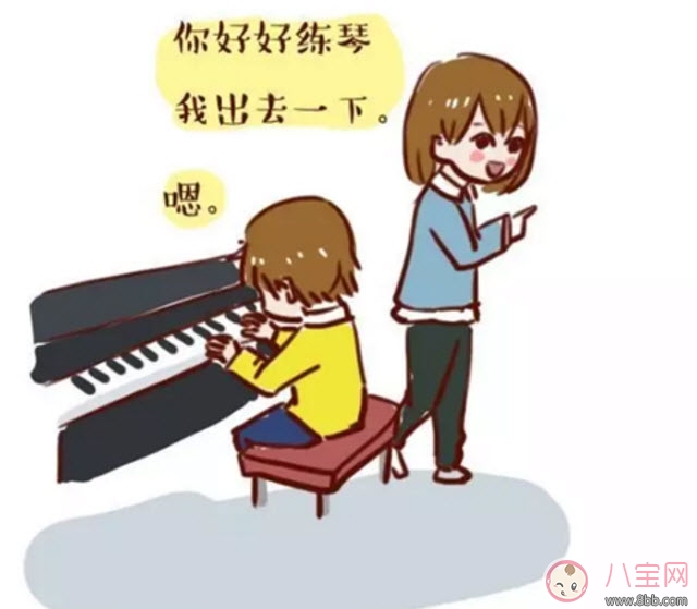 什么是內驅力 如何激發(fā)孩子內驅力