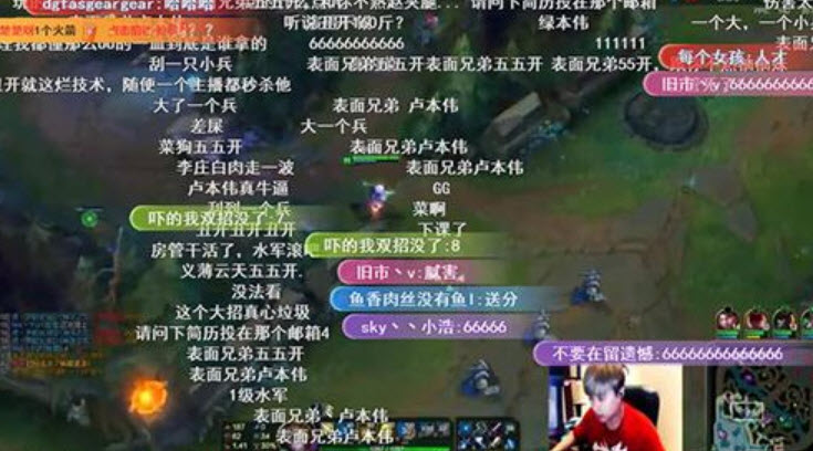 表面兄弟盧本偉下一句是什么 冰清玉潔趙夢(mèng)玥什么梗