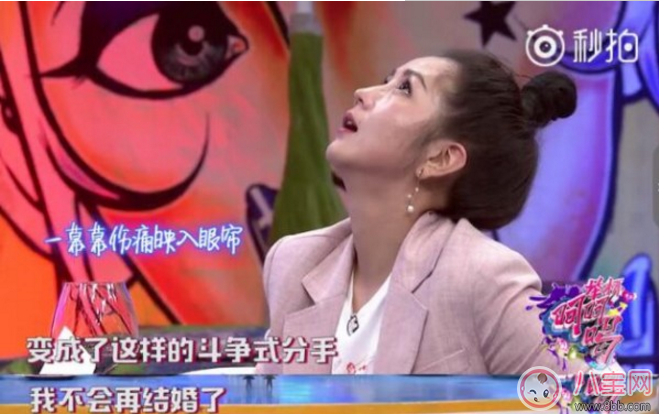 何潔表示不會(huì)再結(jié)婚 單親家庭的孩子成長(zhǎng)一定不好嗎？