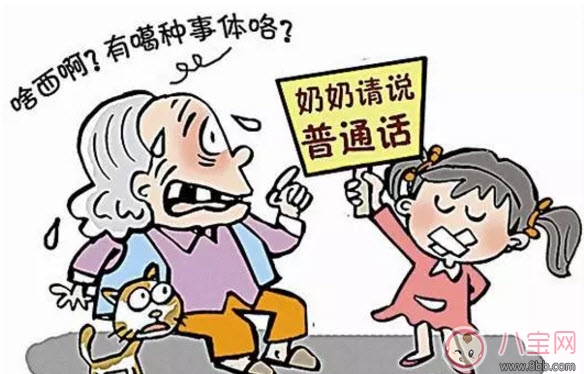 教孩子學(xué)方言好不好 教孩子地方方言的意義有哪些