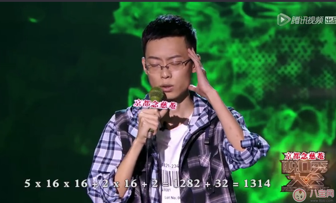 黑客情人節(jié)是什么梗 黑客情人節(jié)是幾月幾號