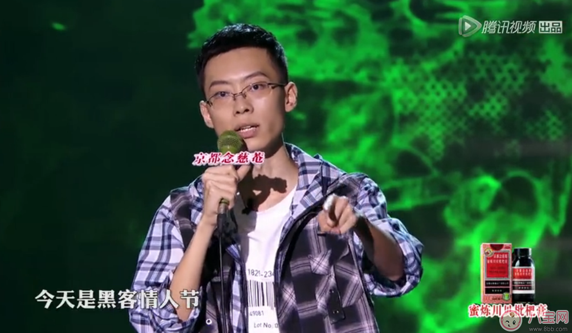 黑客情人節(jié)是什么梗 黑客情人節(jié)是幾月幾號