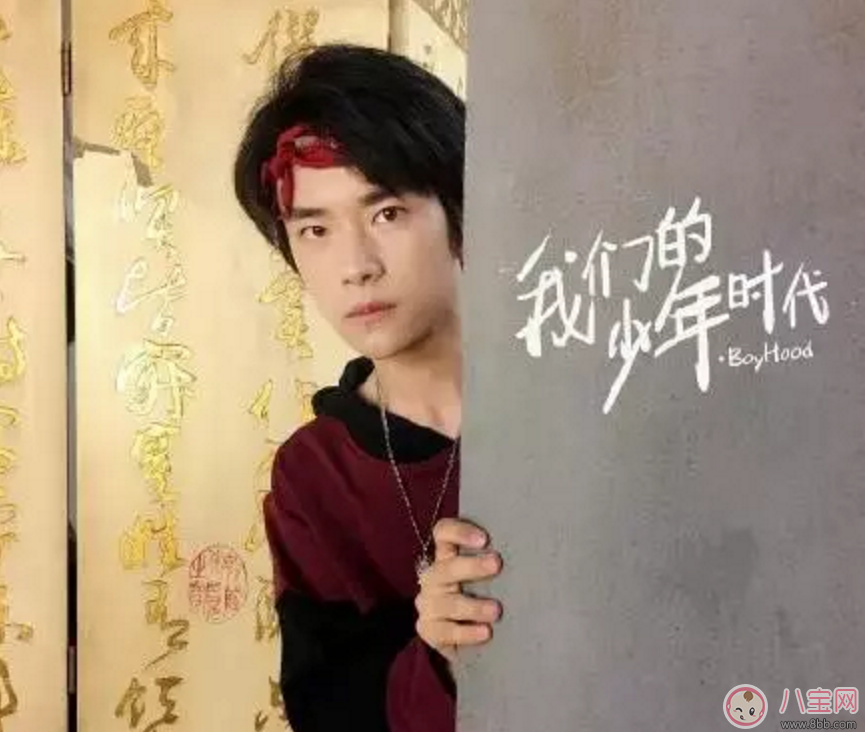 我們的少年時代大結(jié)局看點 還會有第二季嗎