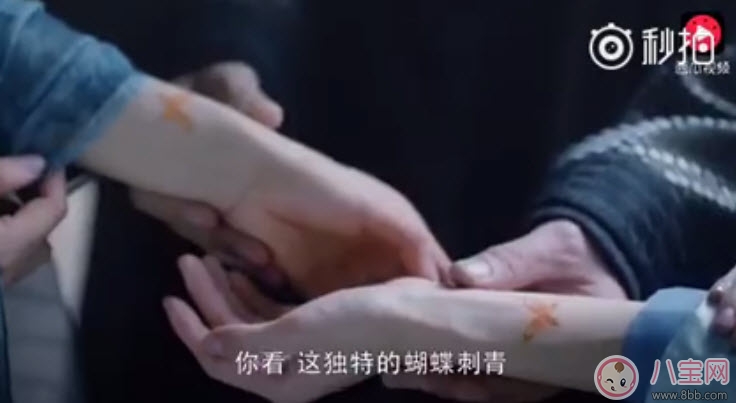 醉玲瓏卿塵是誰的的女兒 醉玲瓏鳳卿塵刺青怎么來的