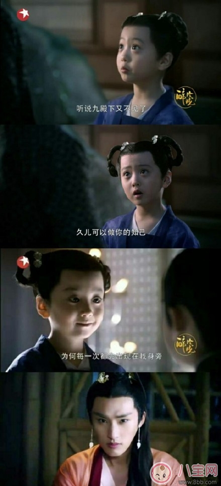 醉玲瓏久兒是九皇子元溟嗎 九皇子元溟和三皇子元濟(jì)是什么關(guān)系