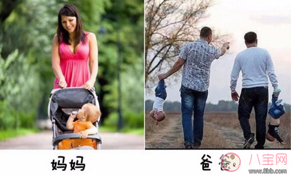 爸爸帶的孩子會更聰明 爸爸帶孩子哪里好