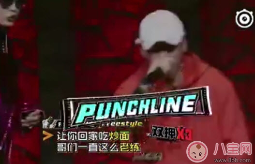 PGone炒面是什么梗 PGone炒面是什么意思 PGone炒面歌詞一覽