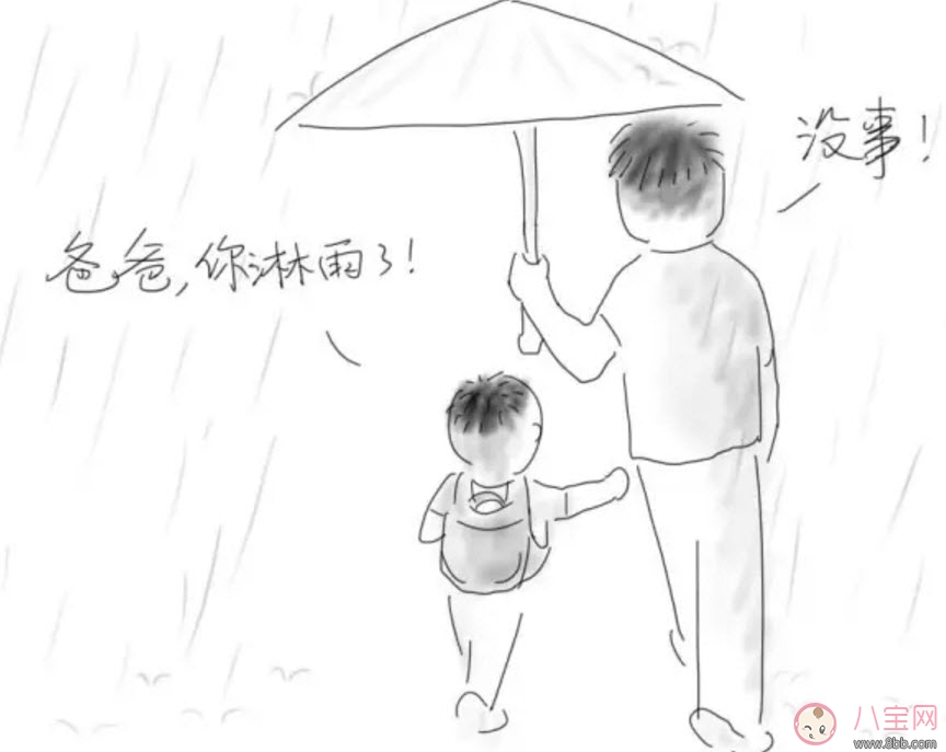 8月8日爸爸節(jié)由來(lái) 中國(guó)爸爸節(jié)送什么禮物(2017爸爸節(jié)祝福短信)