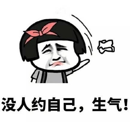 女人天生脾氣大是什么梗 女人天生脾氣大表情包【完整版】