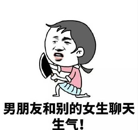 女人天生脾氣大是什么梗 女人天生脾氣大表情包【完整版】