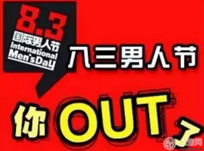 2017婦男節(jié)是哪天 婦男節(jié)年齡界限(婦男節(jié)怎么過(guò))