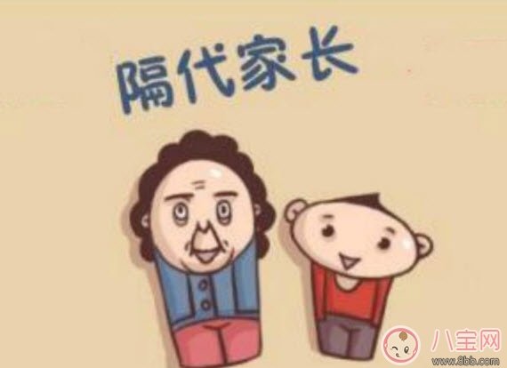 隔代教育對孩子的影響 隔代教育的利弊及應(yīng)對策略