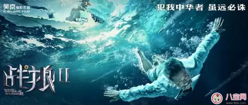 戰(zhàn)狼3什么時(shí)候開拍 吳京導(dǎo)演的回答讓網(wǎng)友齊聲叫好