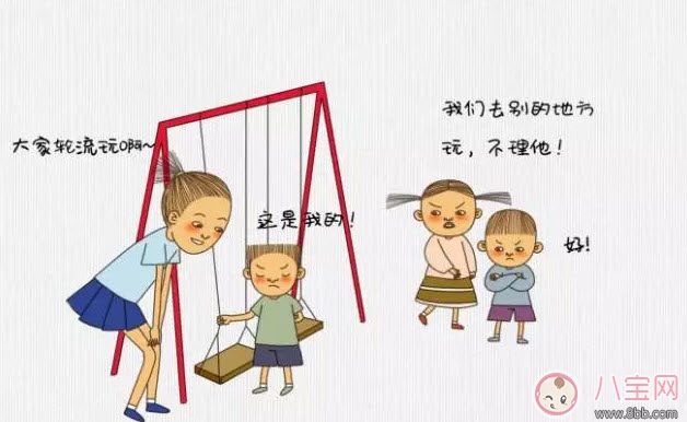 寶寶不合群怎么辦 寶寶不合群的表現(xiàn)有哪些(不只是不愛說話)