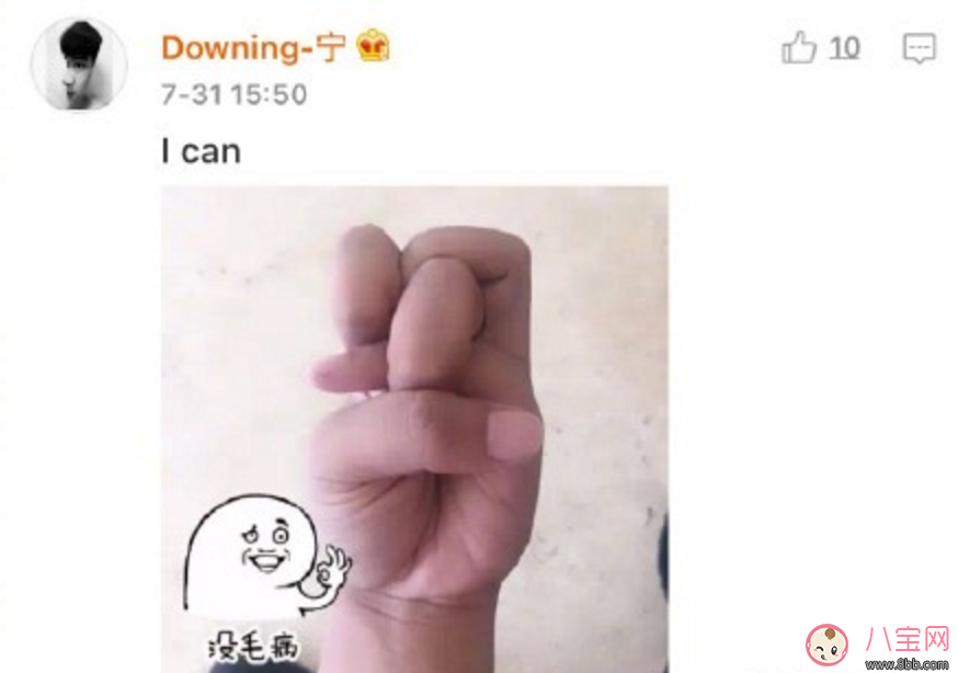 李思思手指炫技新高度  打結指是什么