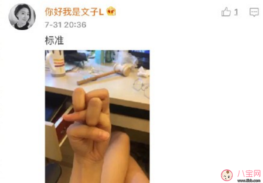 李思思手指炫技新高度  打結指是什么