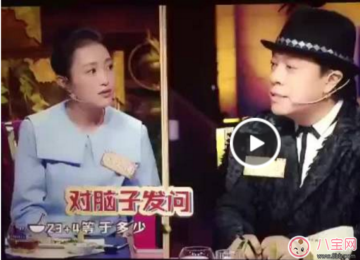 包文婧不會算數(shù) 什么是計算障礙