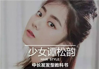 浪花一朵朵譚松韻發(fā)型是吹出來(lái)的嗎 譚松韻發(fā)型能做嗎譚松韻發(fā)型盤點(diǎn)