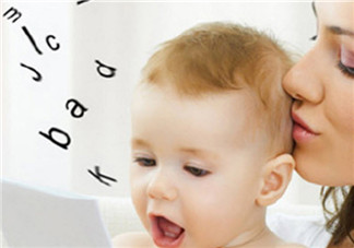 寶寶學(xué)說(shuō)話了 在家里說(shuō)普通話還是方言比較好