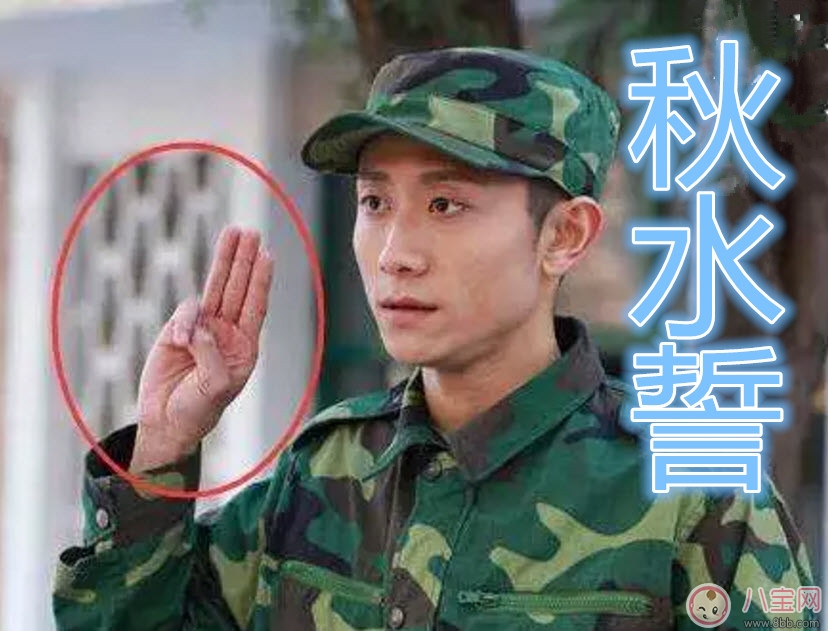 秋水誓怎么做 春風(fēng)十里不如你秋水誓手勢步驟圖解