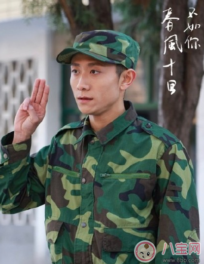 張一山秋水誓怎么玩 秋水誓手勢(shì)步驟圖片