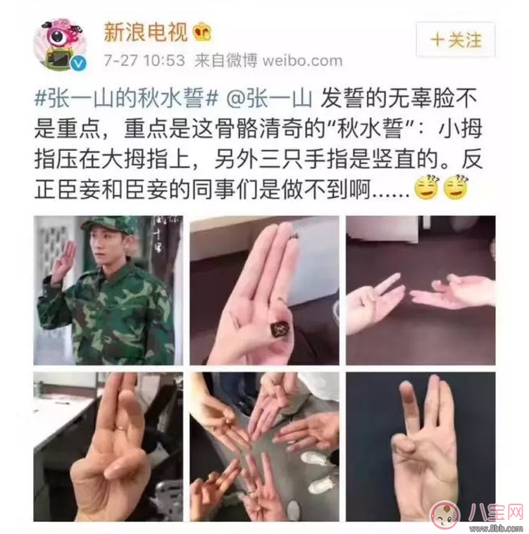  秋水誓代表了什么 有什么含義你造嗎