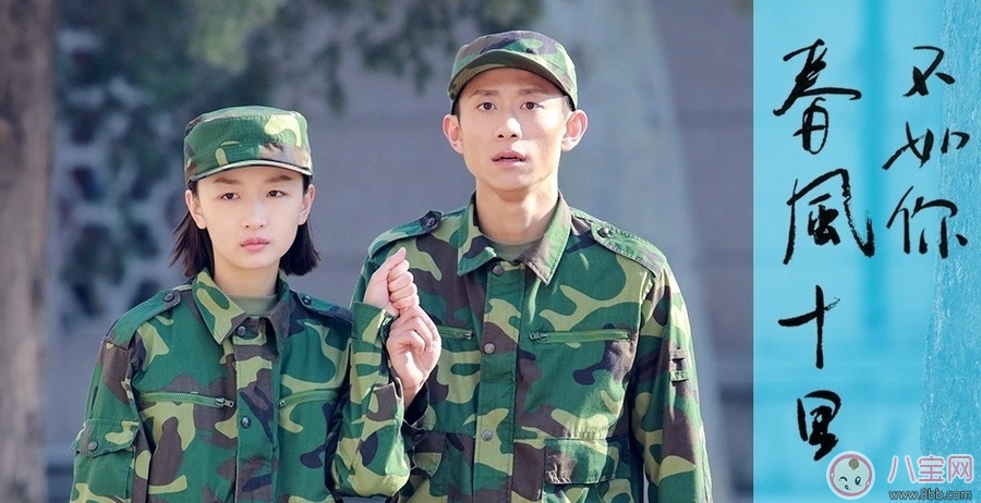  秋水誓代表了什么 有什么含義你造嗎