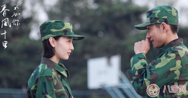  秋水誓代表了什么 有什么含義你造嗎