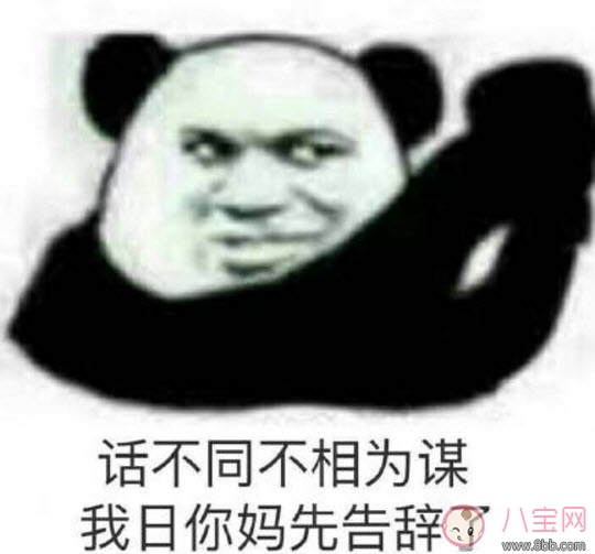 我覺得不行我覺得可以是什么梗 我覺得不行我覺得可以怎么火的