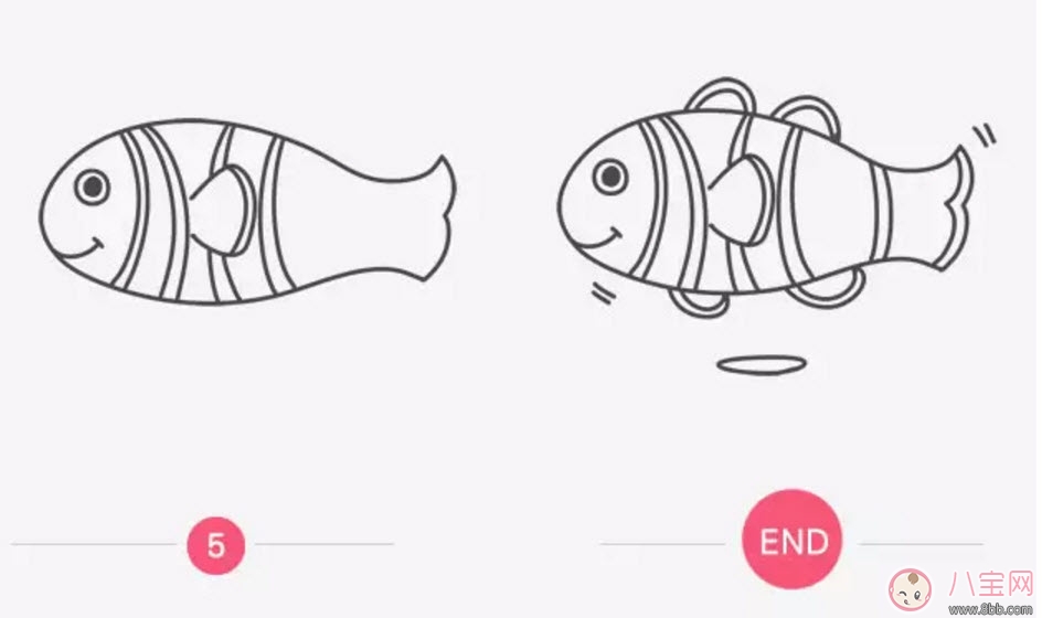 海洋生物趣味多 魚類簡(jiǎn)筆畫