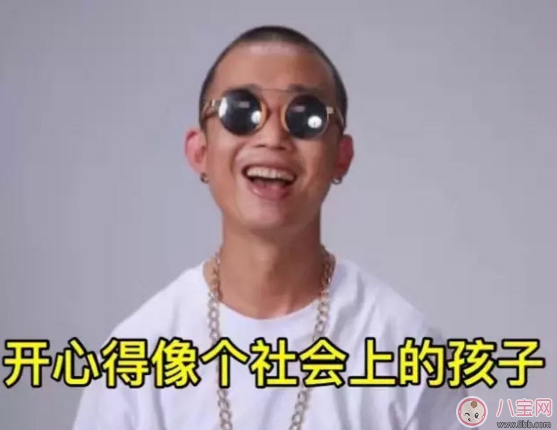 老子吃火鍋你吃火鍋底料什么歌 gai爺老子吃火鍋你吃火鍋底料歌名