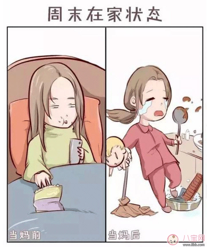 生娃前后對(duì)比漫畫 當(dāng)媽前和當(dāng)媽后對(duì)比圖片