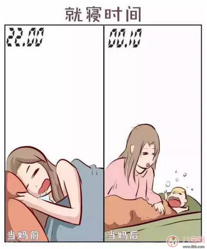 生娃前后對(duì)比漫畫 當(dāng)媽前和當(dāng)媽后對(duì)比圖片