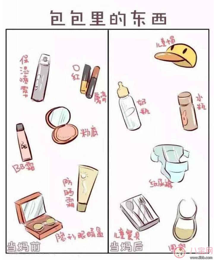 生娃前后對(duì)比漫畫 當(dāng)媽前和當(dāng)媽后對(duì)比圖片