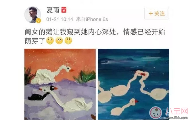 夏哈哈真名 夏雨袁泉女兒夏哈哈叫什么