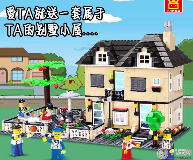 培養(yǎng)孩子注意力的玩具有哪些 如何給孩子挑選玩具