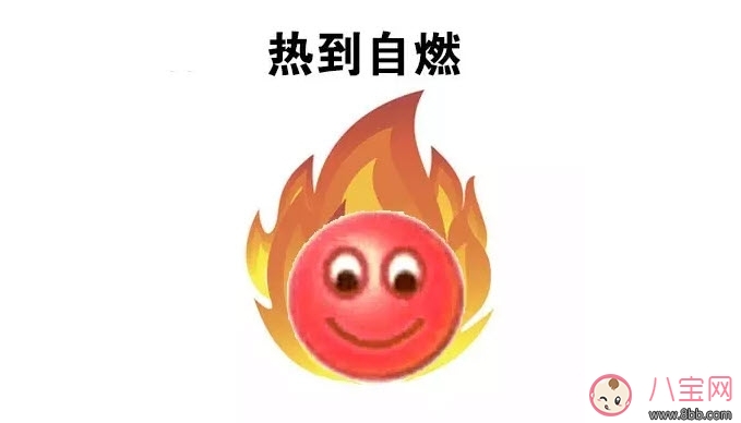 熱?的?字?都?出?汗?了? 熱的字都出汗了怎么打出來(lái)(熱的字都出汗了效果)