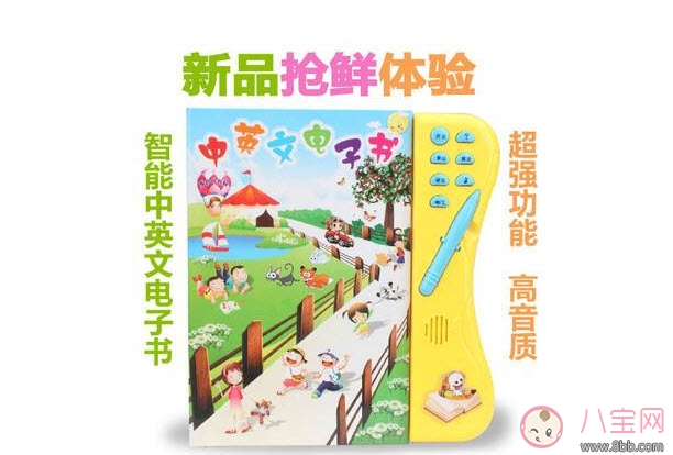 4-6個月早教玩具有哪些 早教玩具益智玩具 4-6個月早教玩具有哪些 早教玩具益智玩具