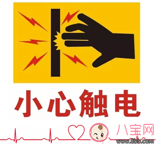 父母深夜加班觸電身亡 觸電了的急救方法