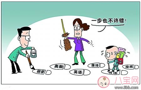 教育孩子家長態(tài)度不一致的危害 該如何教育