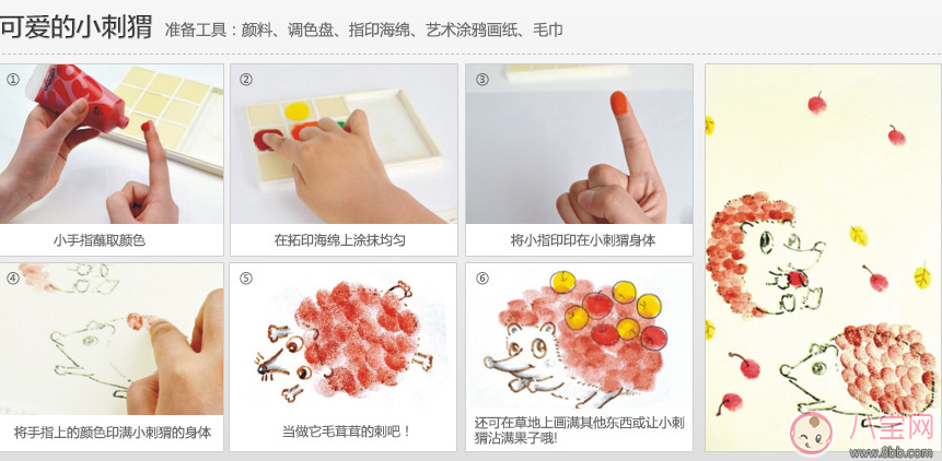 手紙畫玩法介紹 啟發(fā)寶寶智力創(chuàng)造力 手紙畫玩法介紹 啟發(fā)寶寶智力創(chuàng)造力