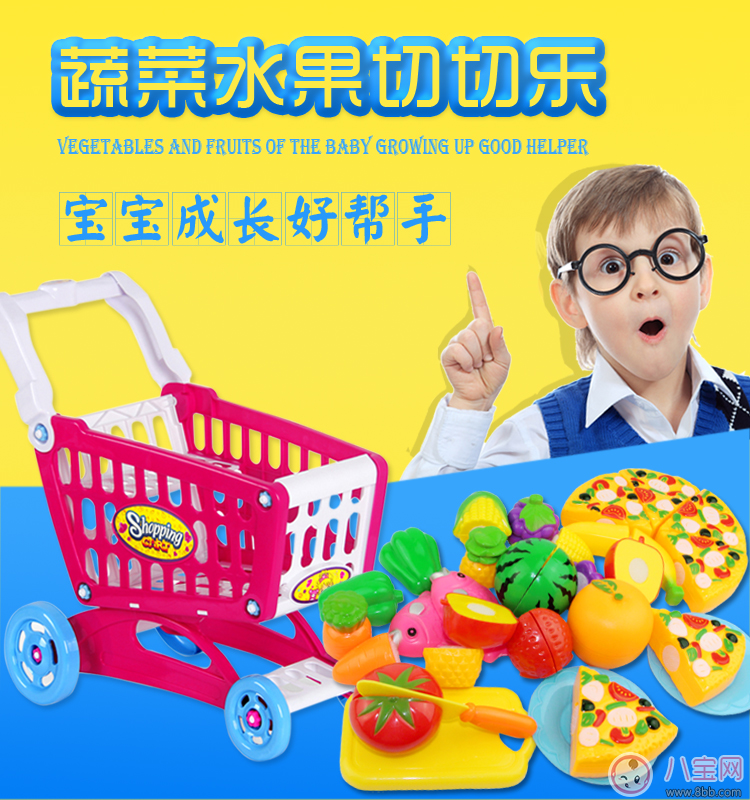 廚房小能手玩具切切樂好玩嗎 玩具切切樂測評 廚房小能手玩具切切樂好玩嗎 玩具切切樂測評