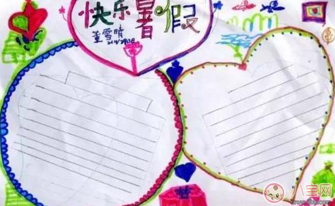 手抄報怎么設(shè)計 手抄報設(shè)計制作入門