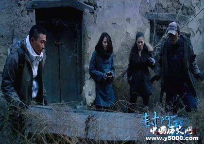 關(guān)于封門村的電影有哪些封門村真的鬧鬼恐怖嗎