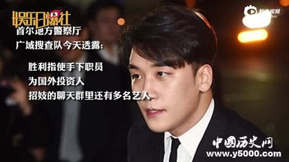 勝利退出演藝圈勝利的演藝經(jīng)歷介紹